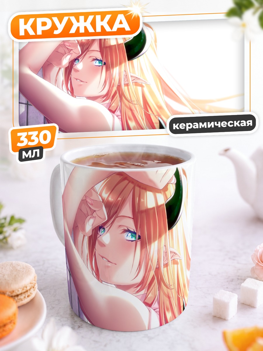 Кружка керамическая Юдзуки Чоко в лучах