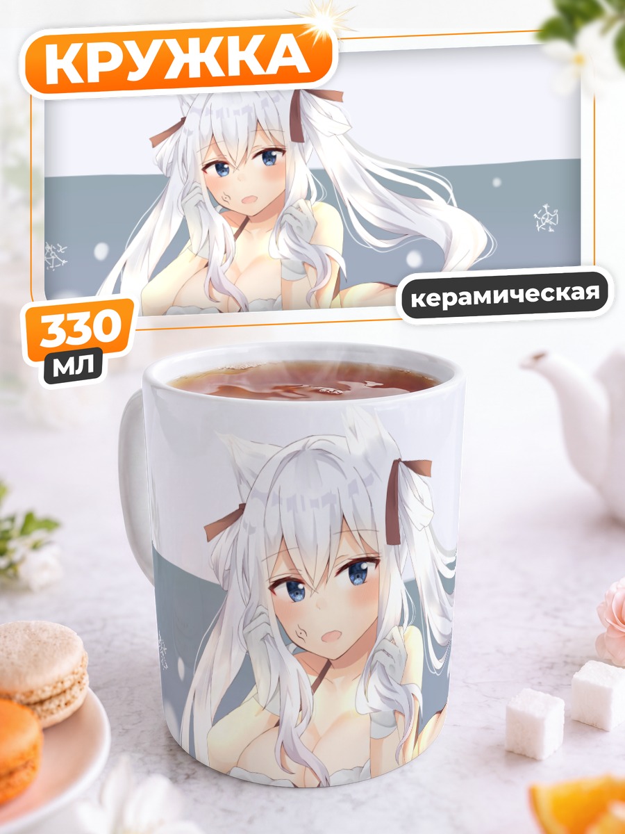 Кружка керамическая Девушка в бикини