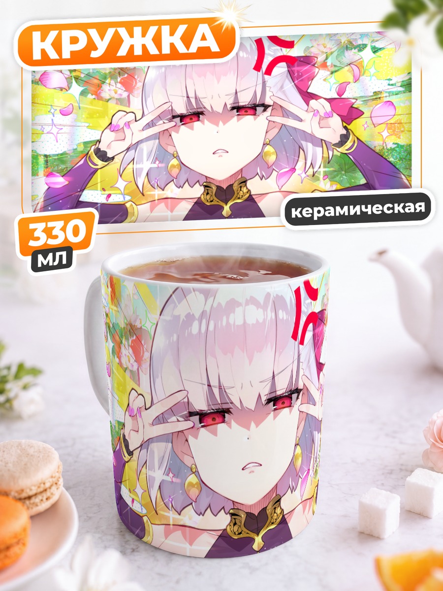 Кружка керамическая Кама в цветах