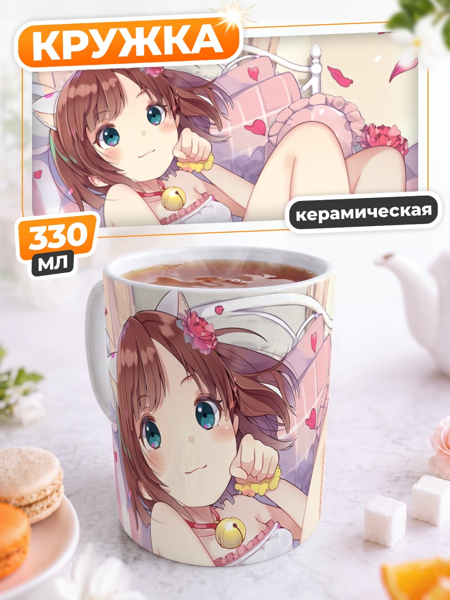 Кружка керамическая Мику Маэкава в цветах