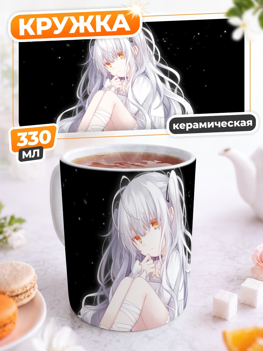 Кружка керамическая Девушка с яблоком