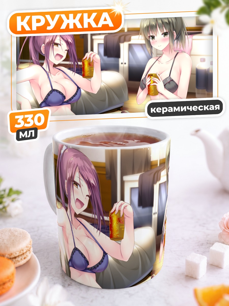 Кружка керамическая Рэйми Кано за столом