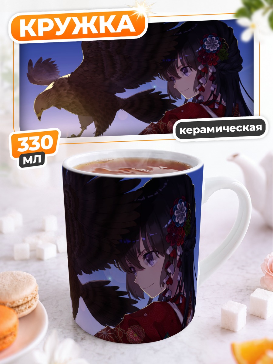 Кружка керамическая Девушка в кимоно с ястребом