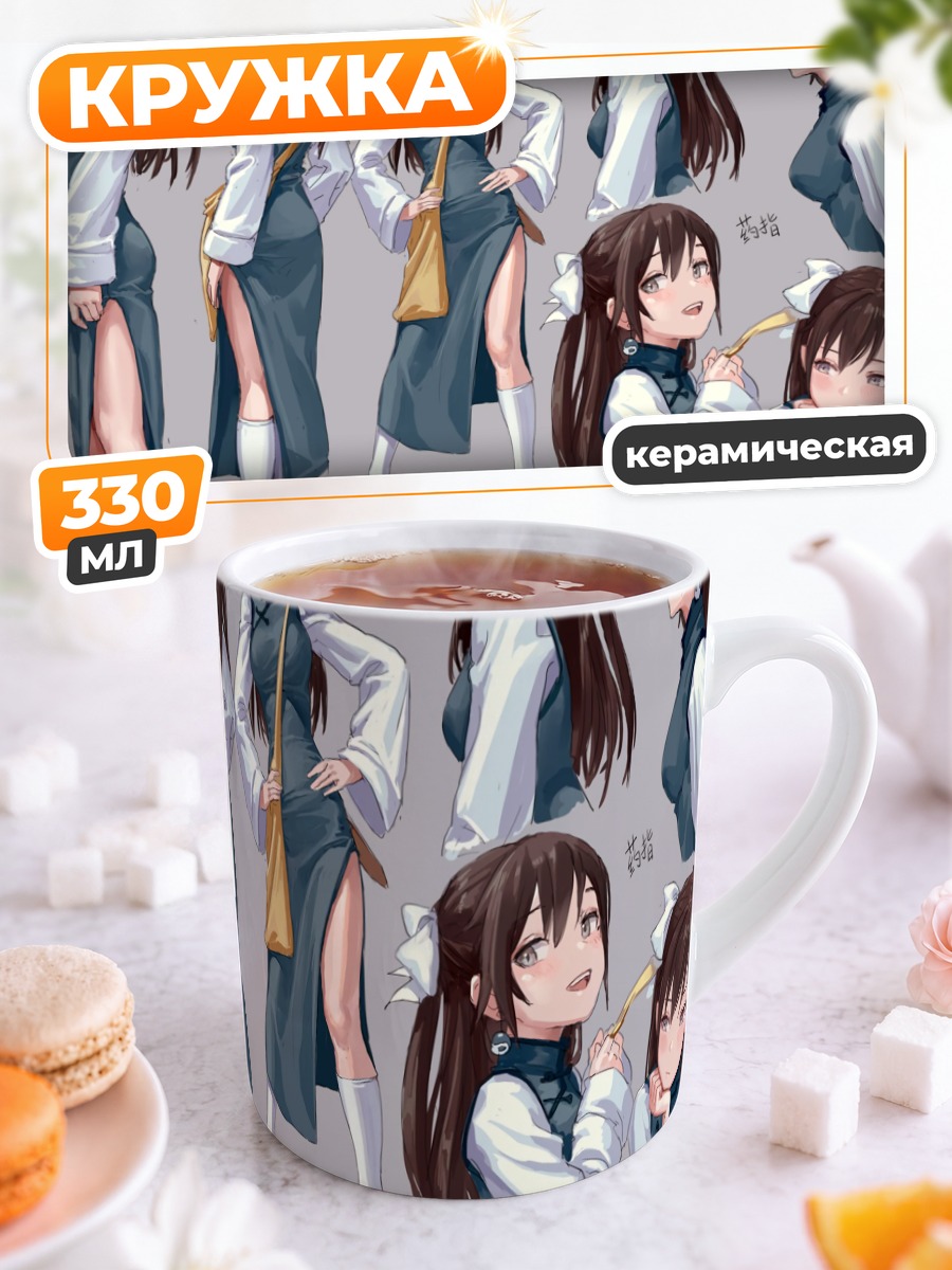 Кружка керамическая Девушка в ципао