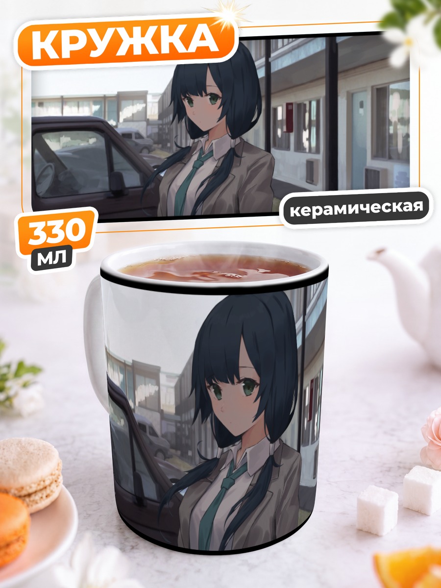 Кружка керамическая Эма Ясухара в школе
