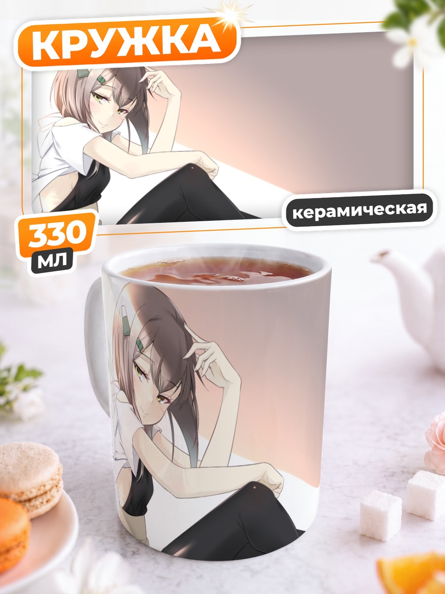 Кружка керамическая Тайхо в отдыхе