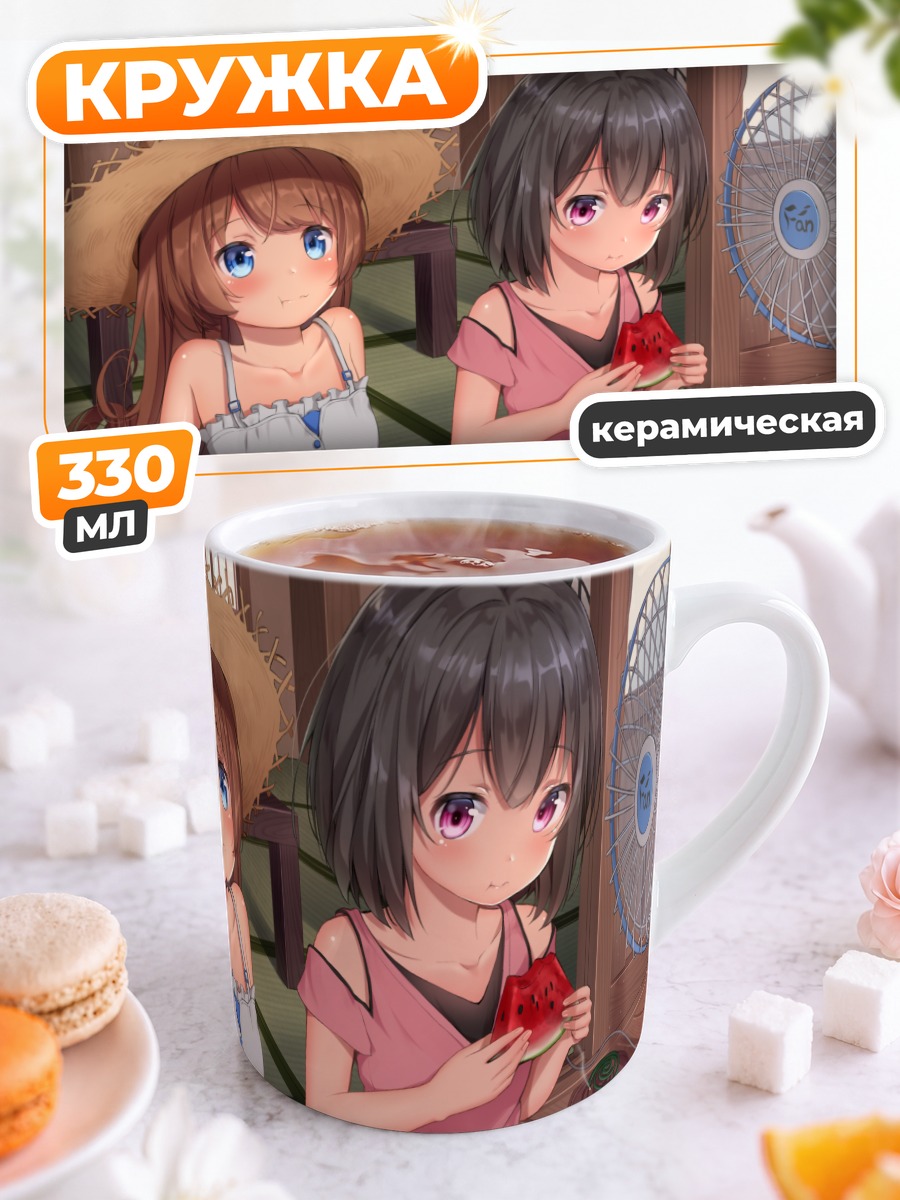 Кружка керамическая Летний пикник с арбузом
