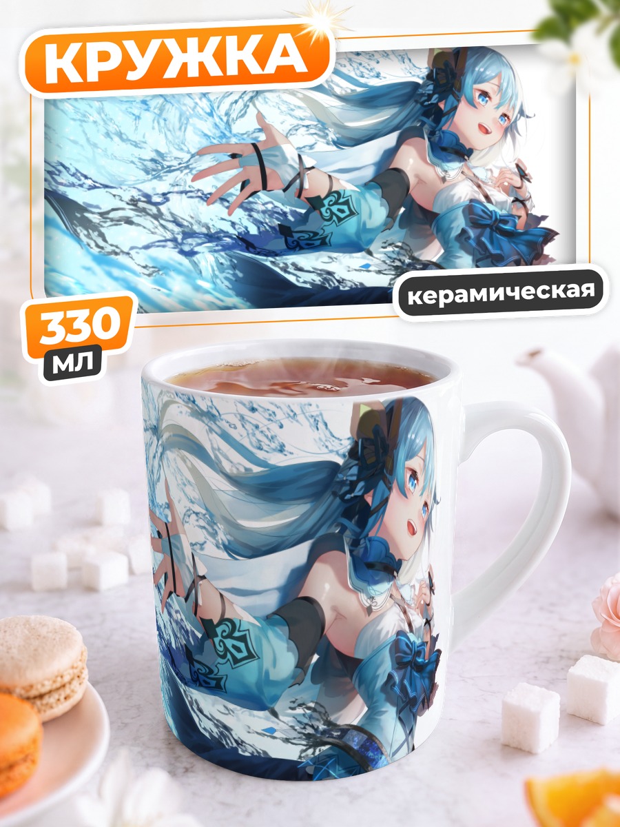 Кружка керамическая Ли Сараки в потоке
