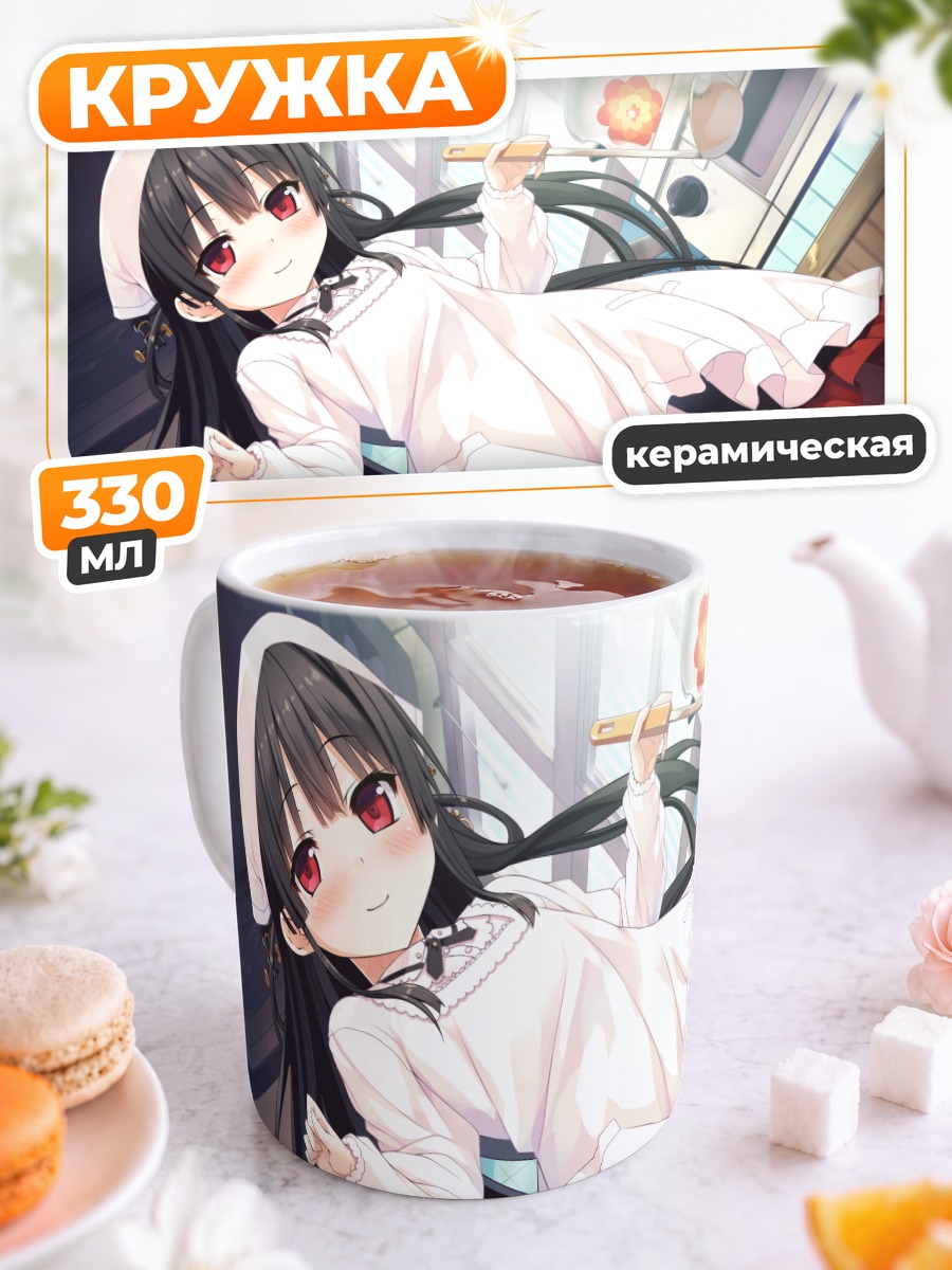 Кружка керамическая Хачироку в фартуке