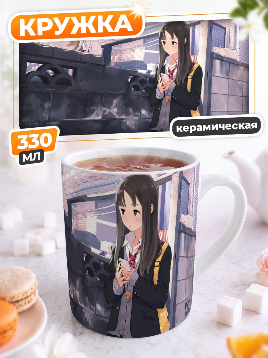 Кружка керамическая Девушка с котами