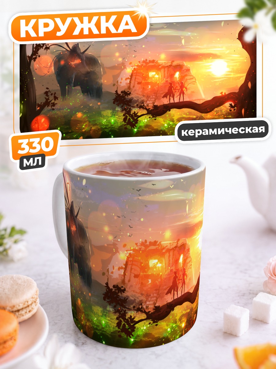 Кружка керамическая Охотник на закате