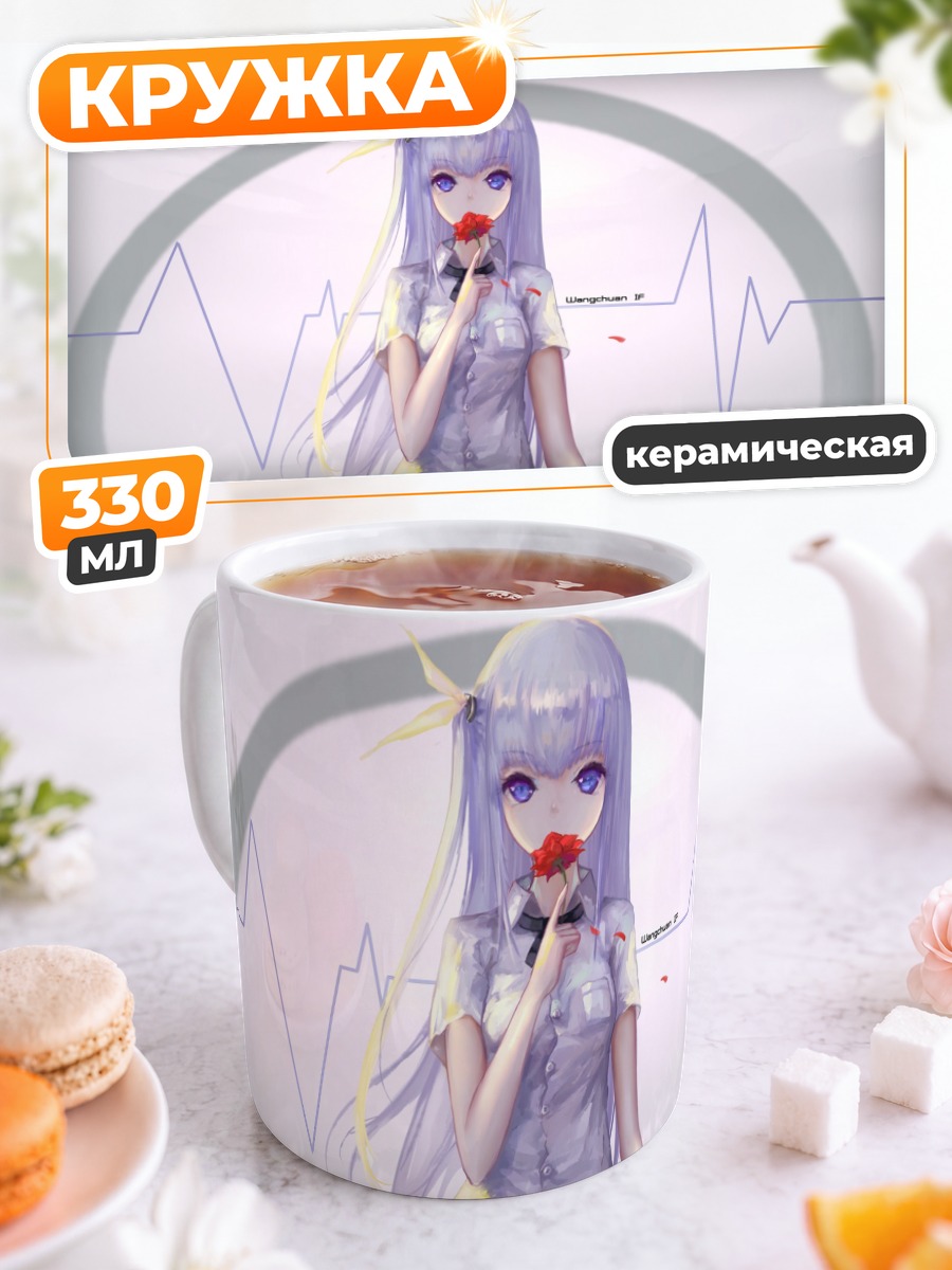 Кружка керамическая Девушка в школьной форме