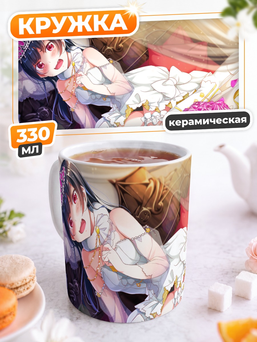 Кружка керамическая Ёсико Цусима с розами