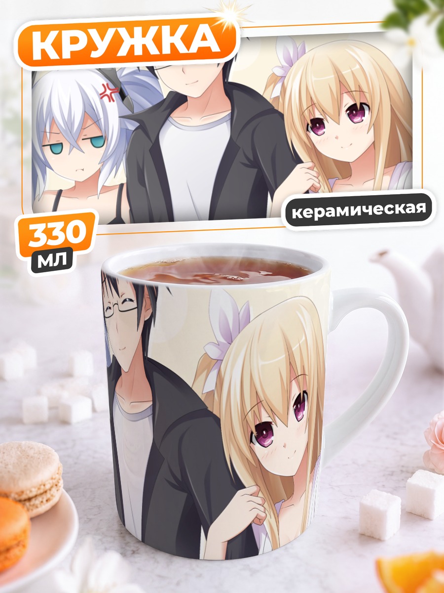 Кружка керамическая Маюри и друзья
