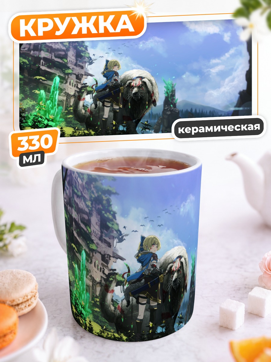 Кружка керамическая Птица в облаках