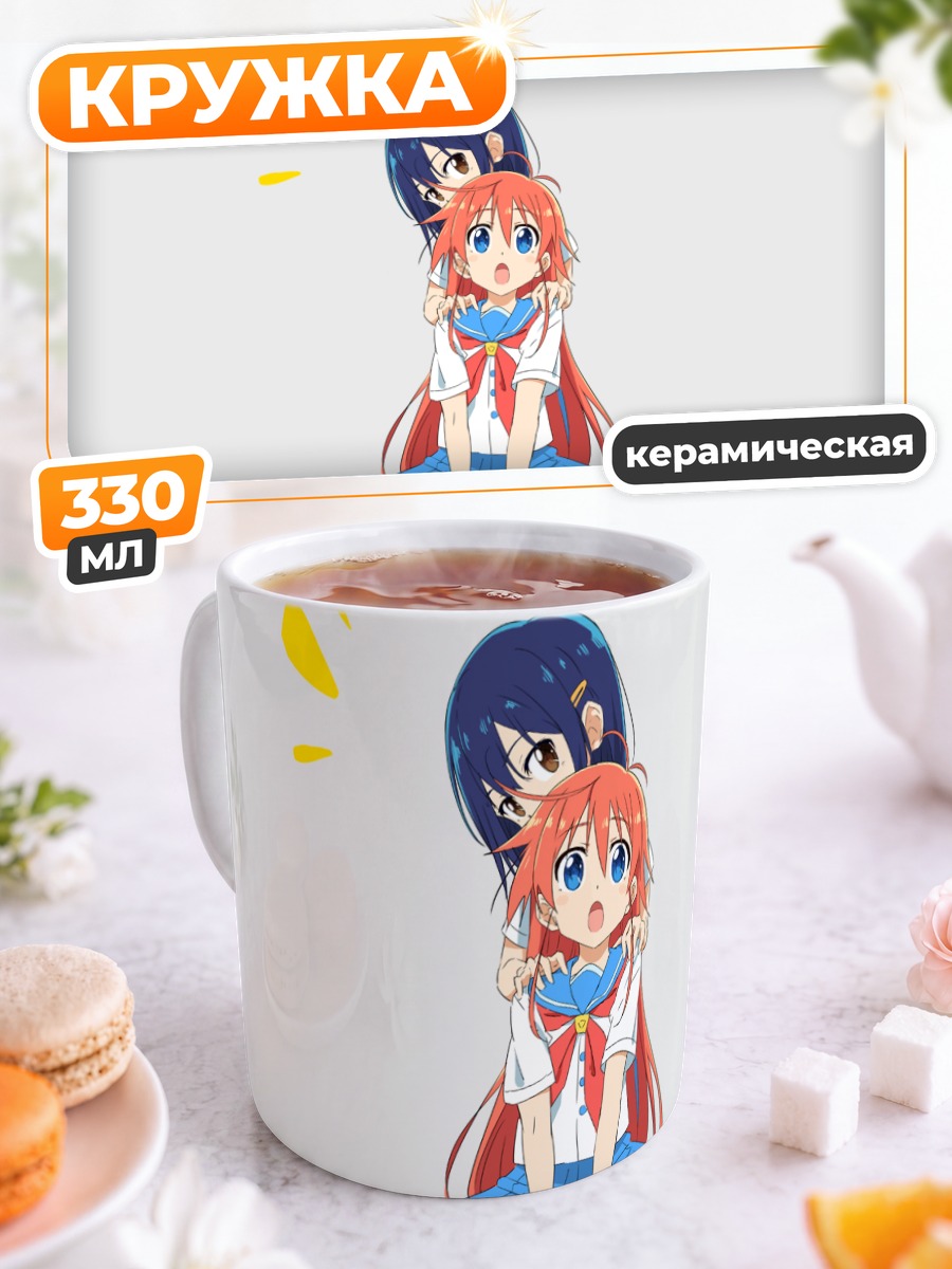 Кружка керамическая Кокона и Папика