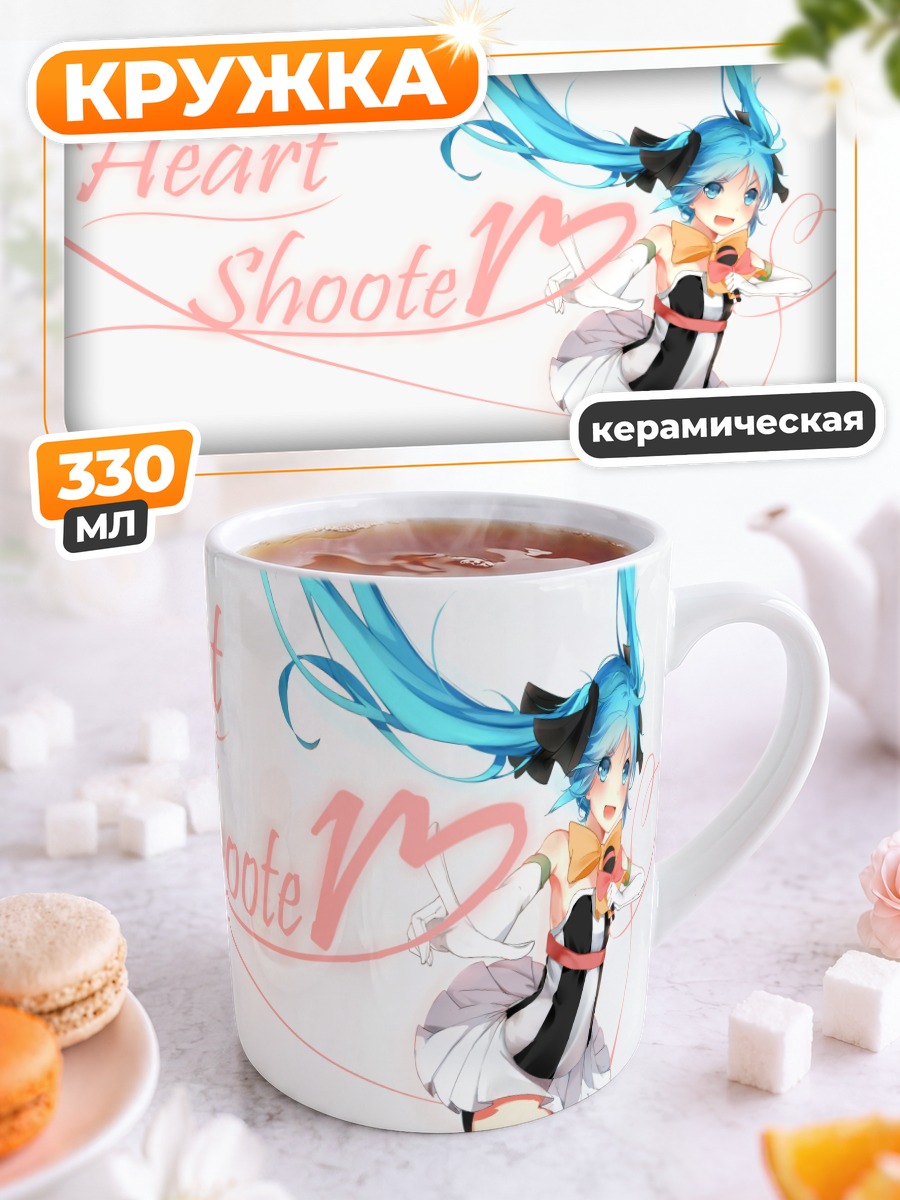 Кружка керамическая Мику Хацунэ Heart Shooter