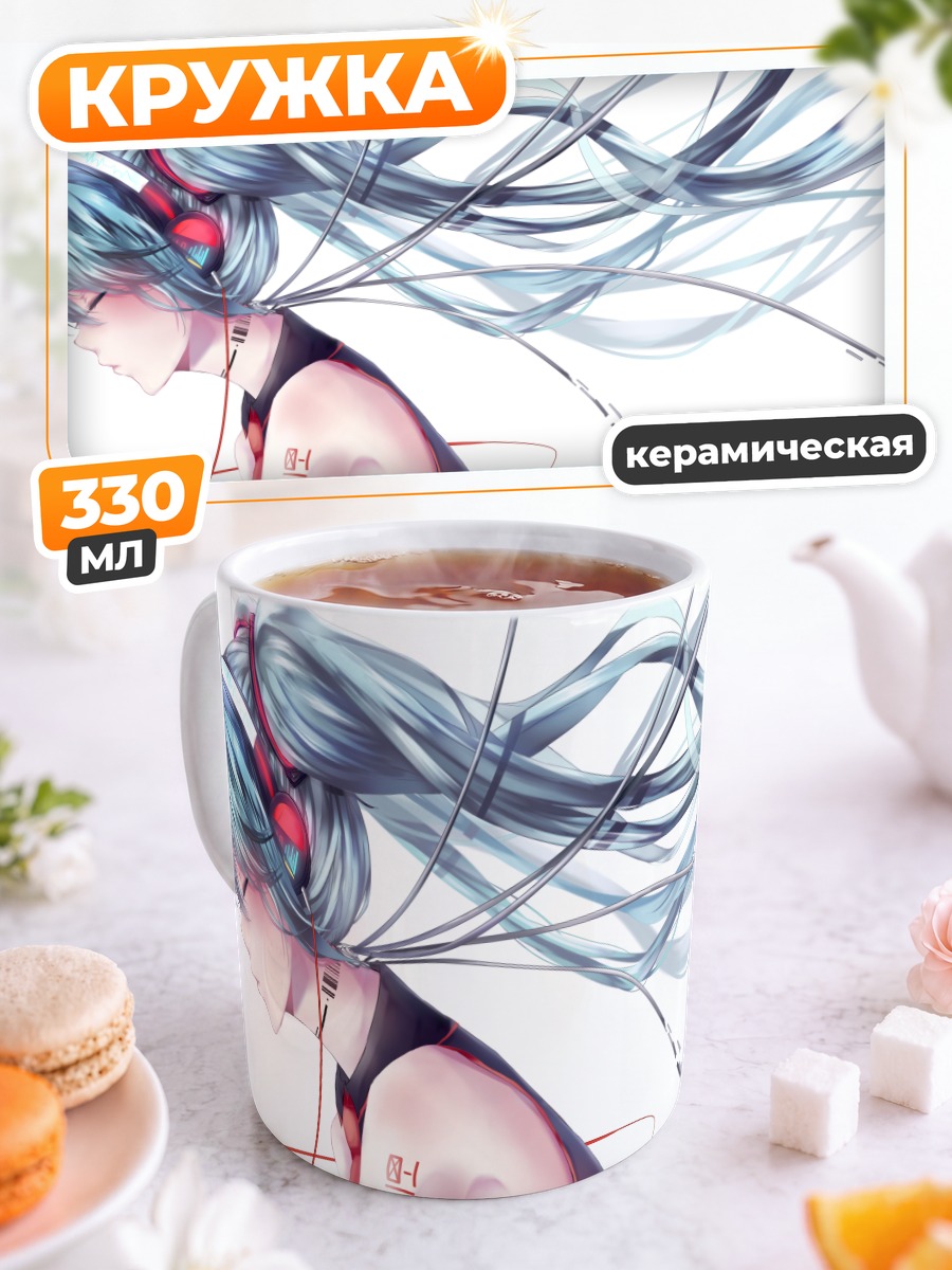Кружка керамическая Мику Хацунэ в наушниках
