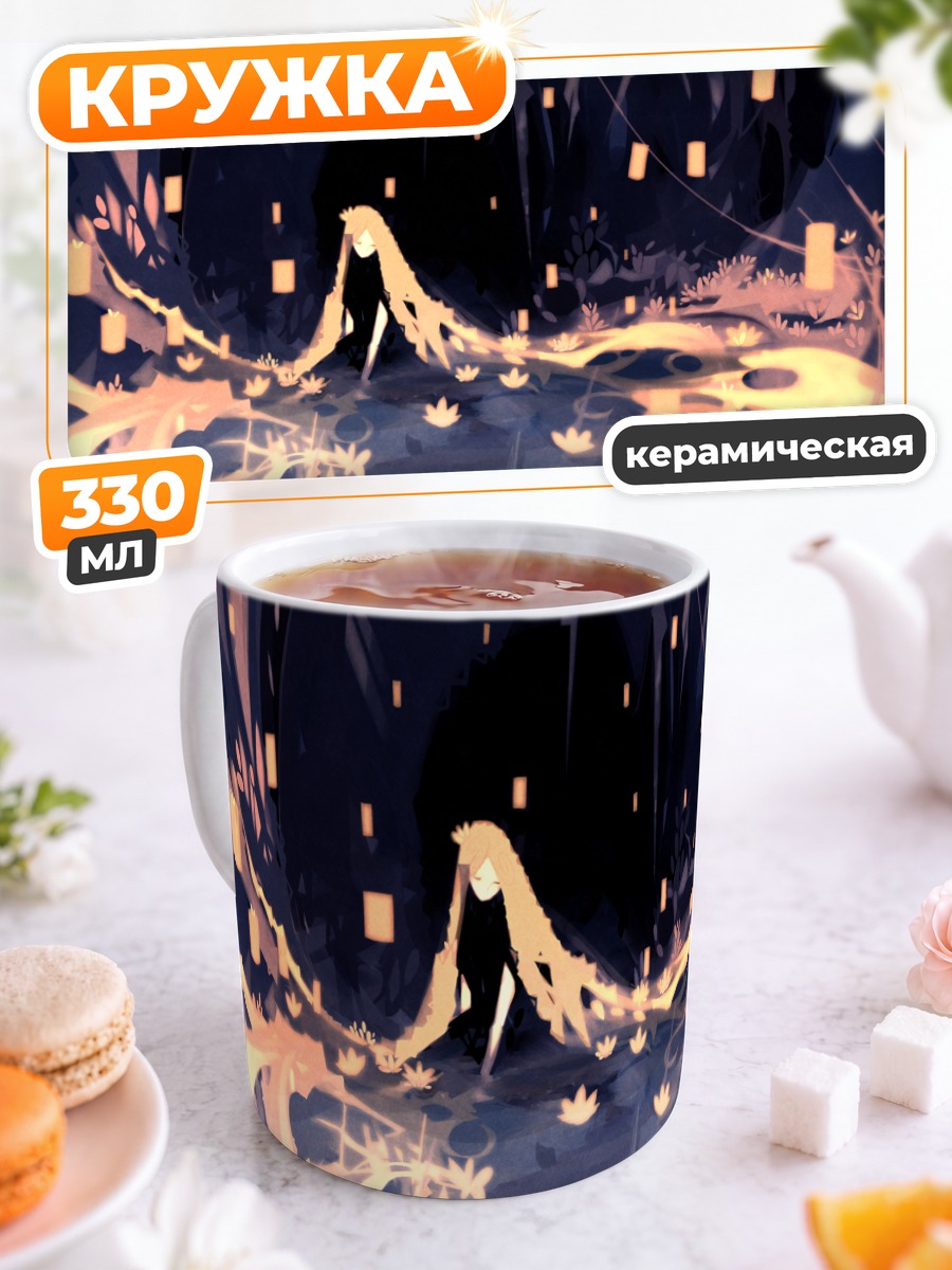Кружка керамическая Блондинка в цветах