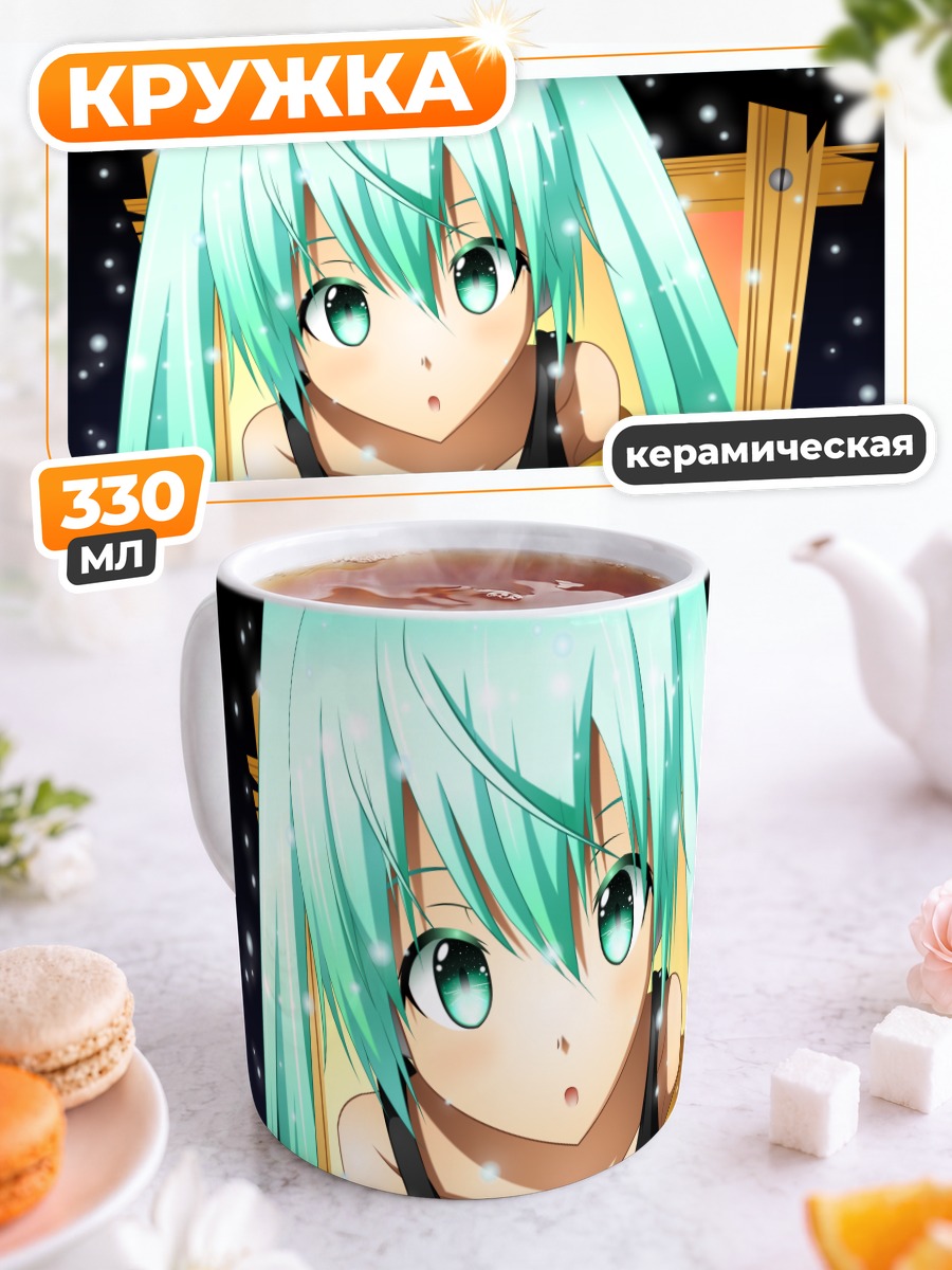 Кружка керамическая Мику Хацунэ в рамке