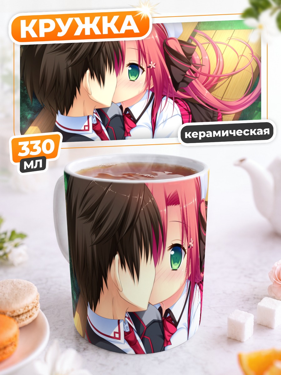 Кружка керамическая Коюки Какия и Такая