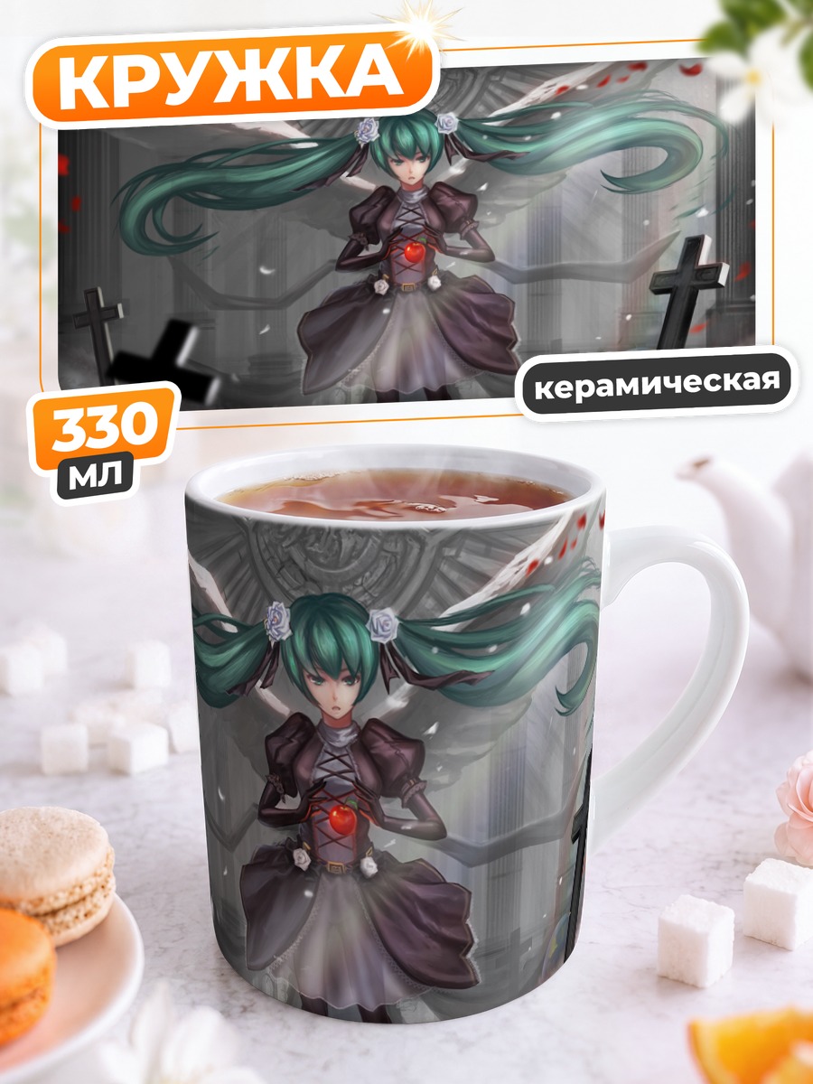 Кружка керамическая Мику Хацунэ ангел