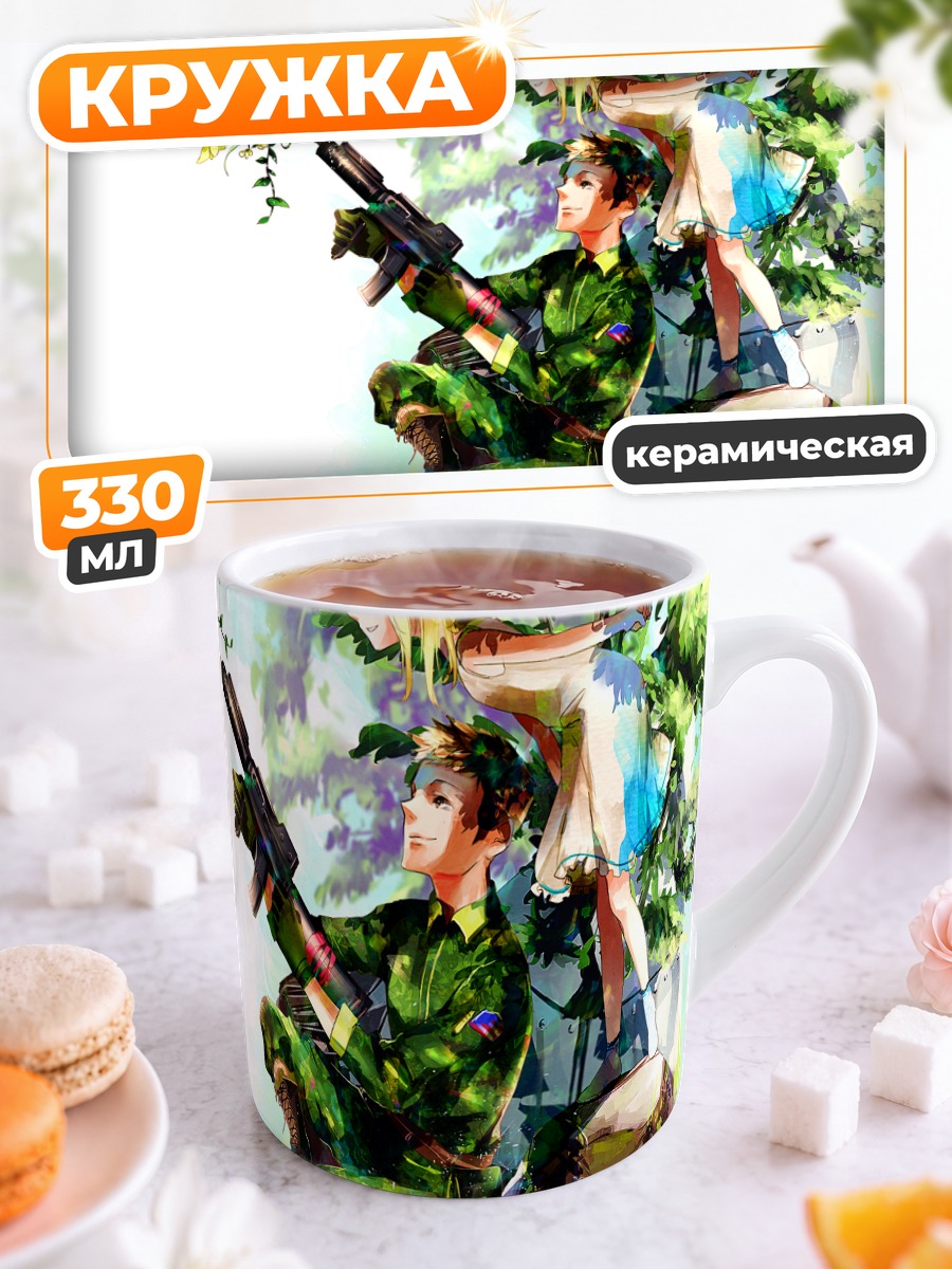 Кружка керамическая Солдат и блондинка