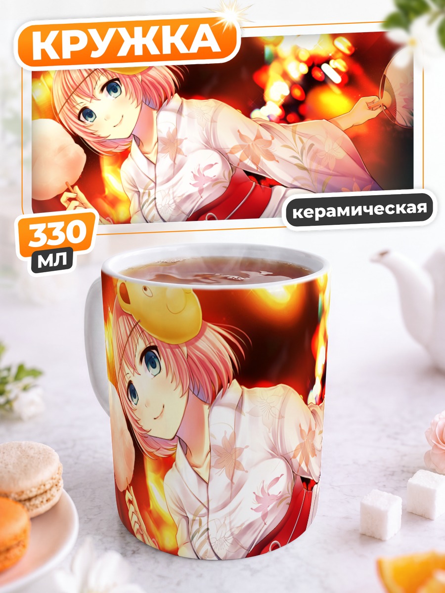 Кружка керамическая Юри Ситигахама в кимоно