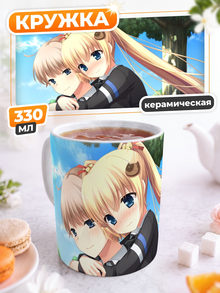 Кружка керамическая Мегури Асасака и Токия