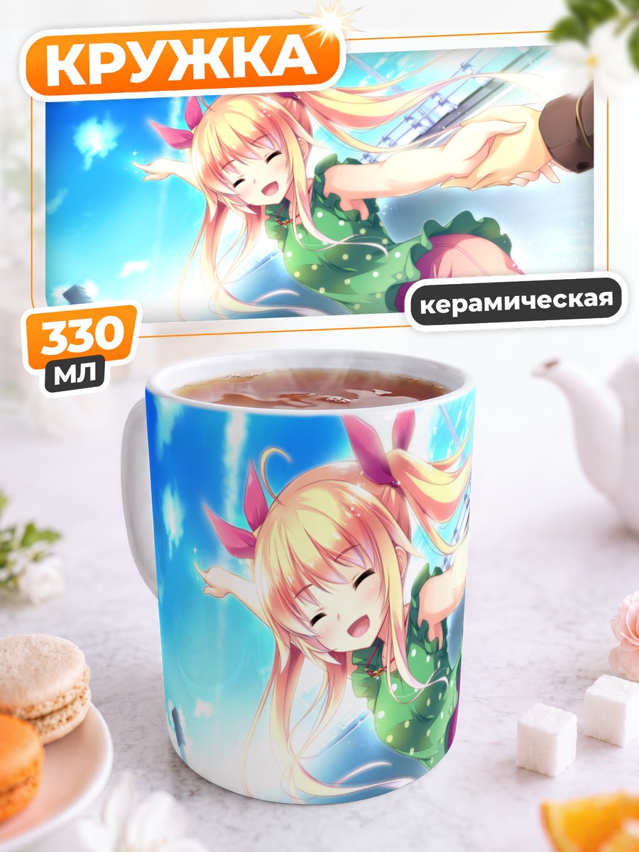 Кружка керамическая Отоха Хибики на прогулке