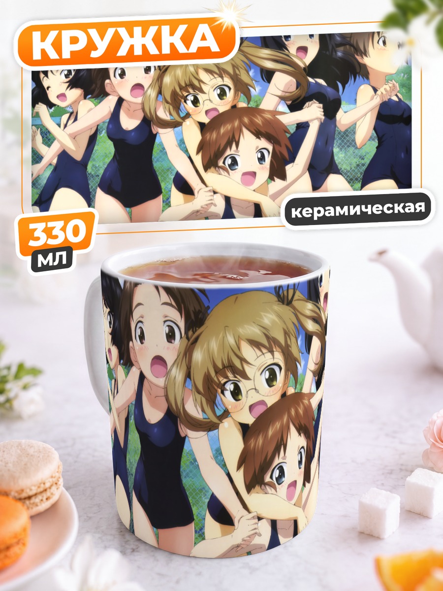 Кружка керамическая Девушки Girls und Panzer