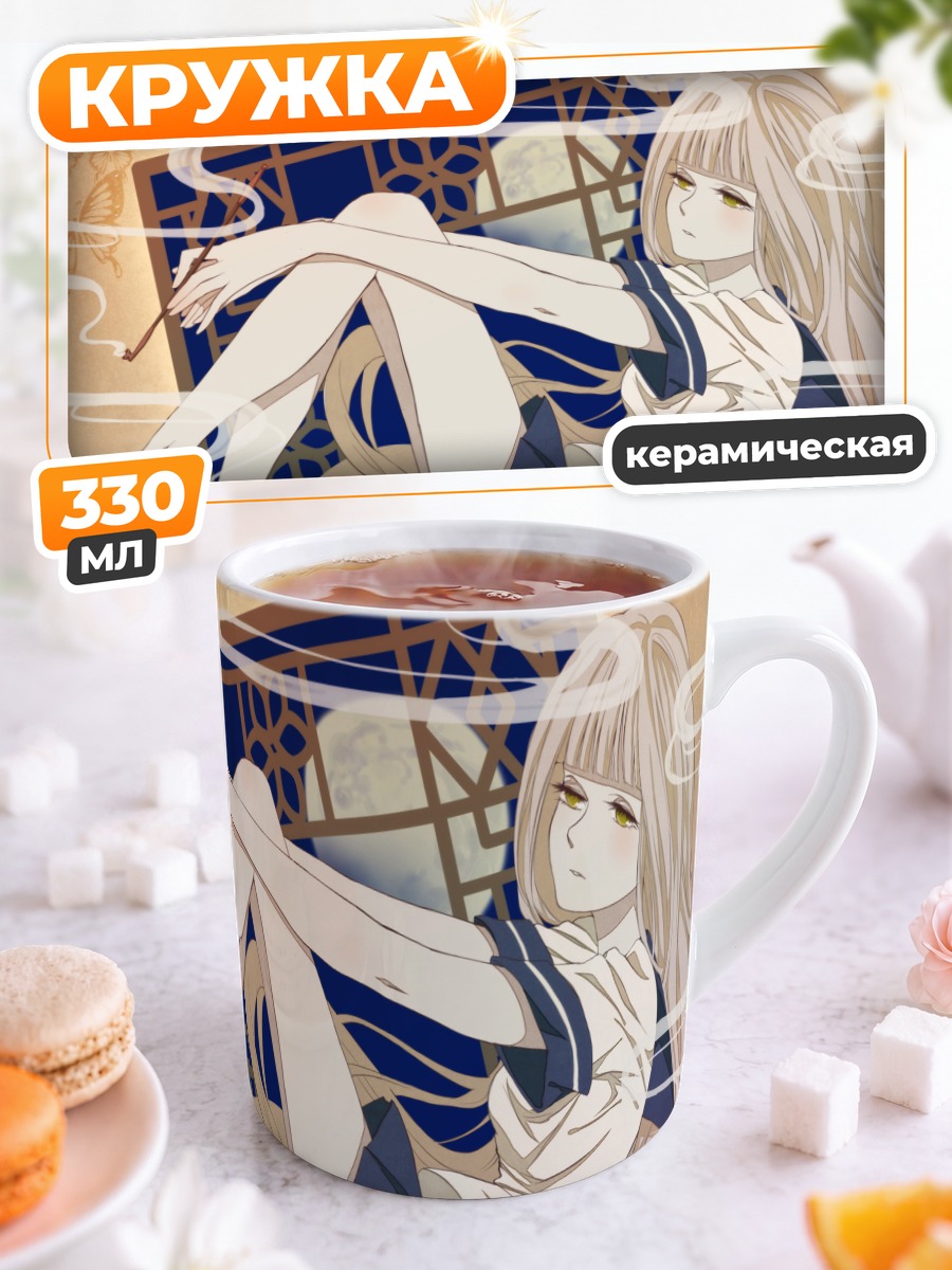 Кружка керамическая Блондинка в школьной форме