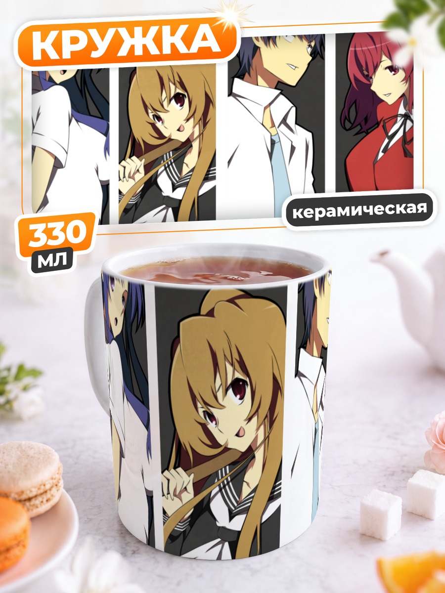 Кружка керамическая Тайга Айсака и друзья