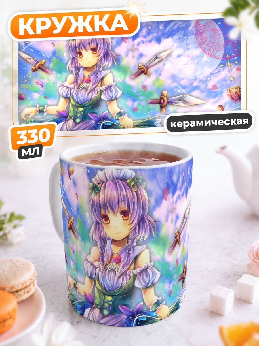 Кружка керамическая Сакуя Изаёи и мечи