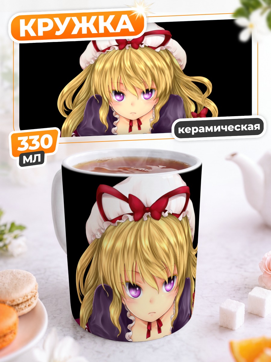 Кружка керамическая Юкари Якумо в платье