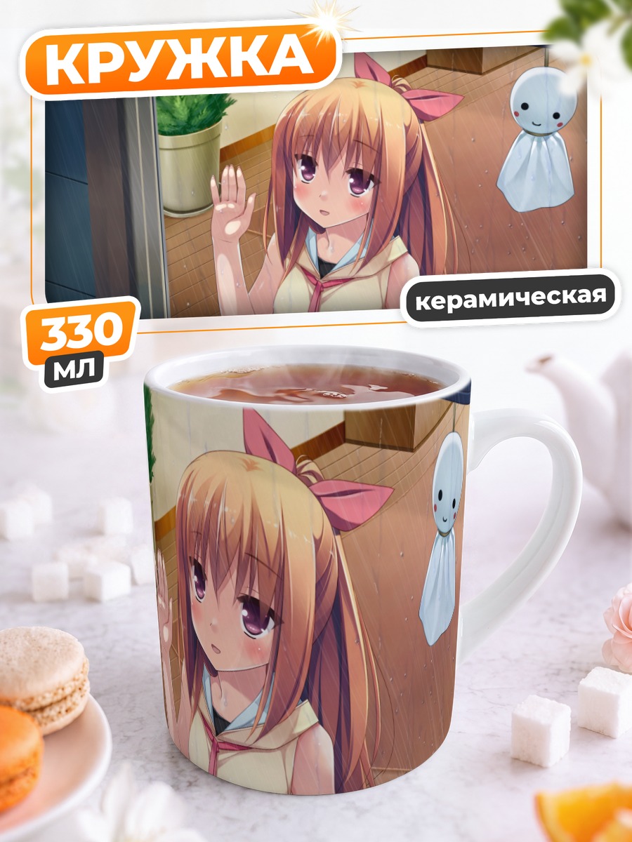 Кружка керамическая Микото Курано приветствует