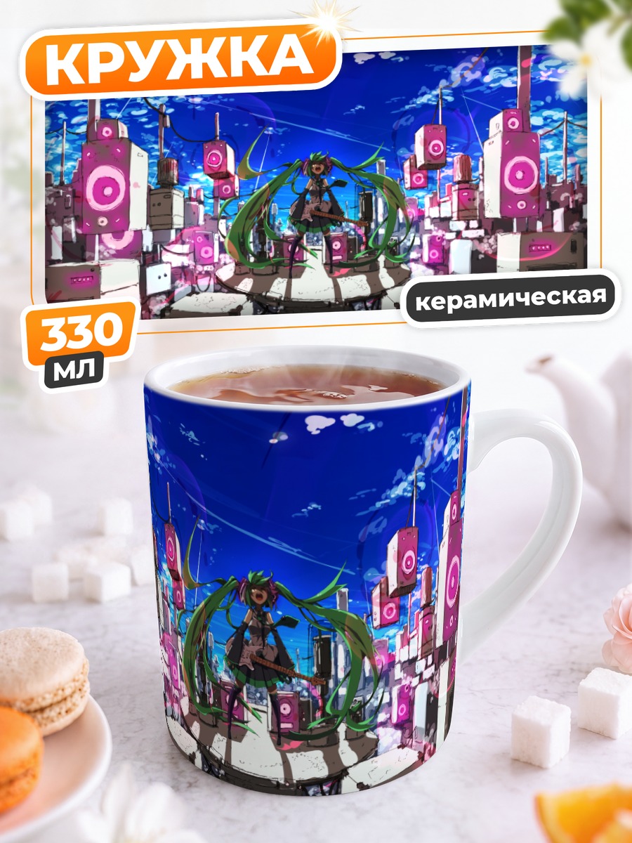 Кружка керамическая Мику Хацунэ на концерте