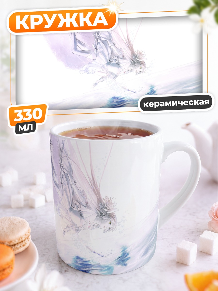 Кружка керамическая Мадока Канамэ в небесах