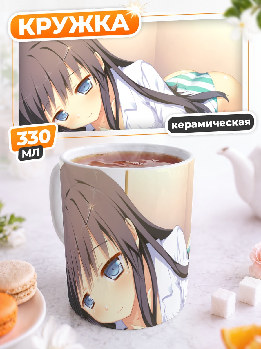 Кружка керамическая Аяно Хондо в рубашке