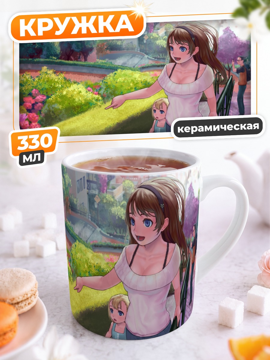 Кружка керамическая Прогулка в саду