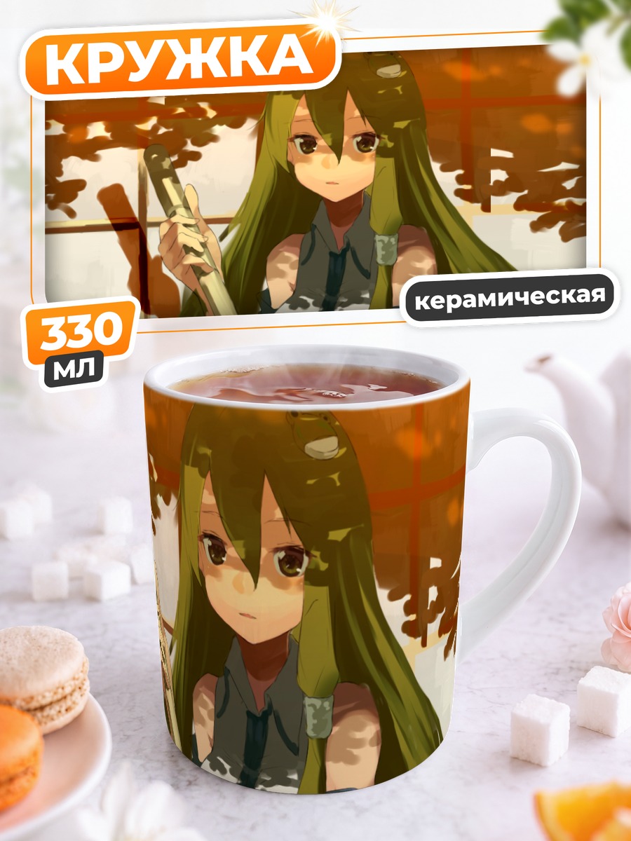 Кружка керамическая Санаэ Кочия в листьях