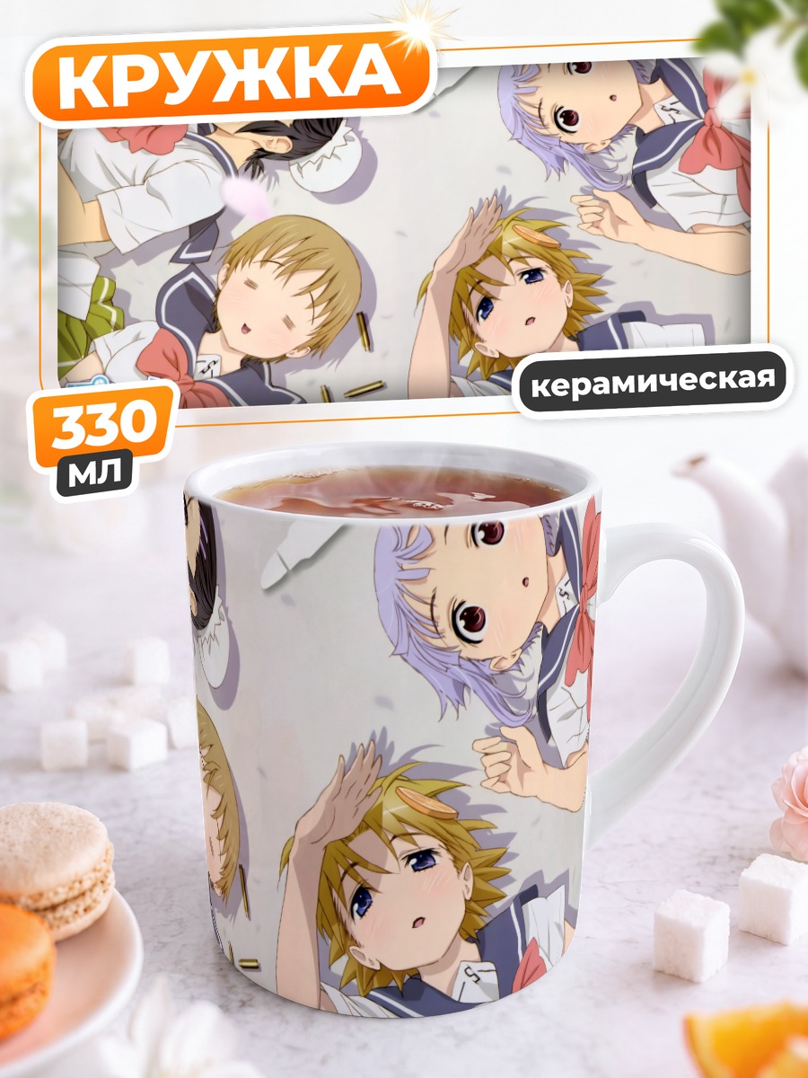 Кружка керамическая Девушки Upotte