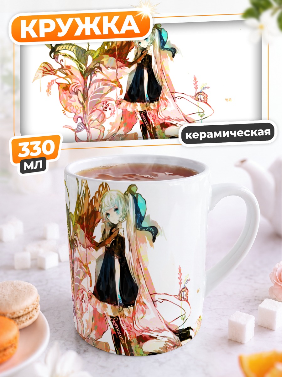 Кружка керамическая Мику Хацунэ в цветах