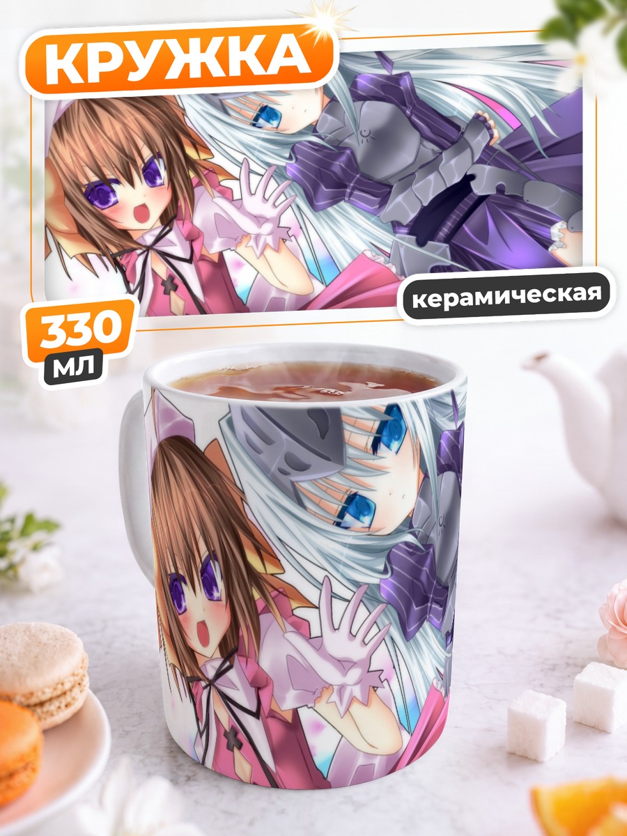 Кружка керамическая Харуна и Эвкливуд