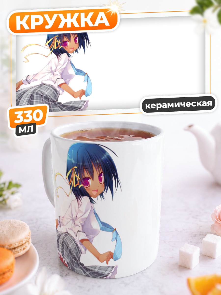 Кружка керамическая Девушка в юбке