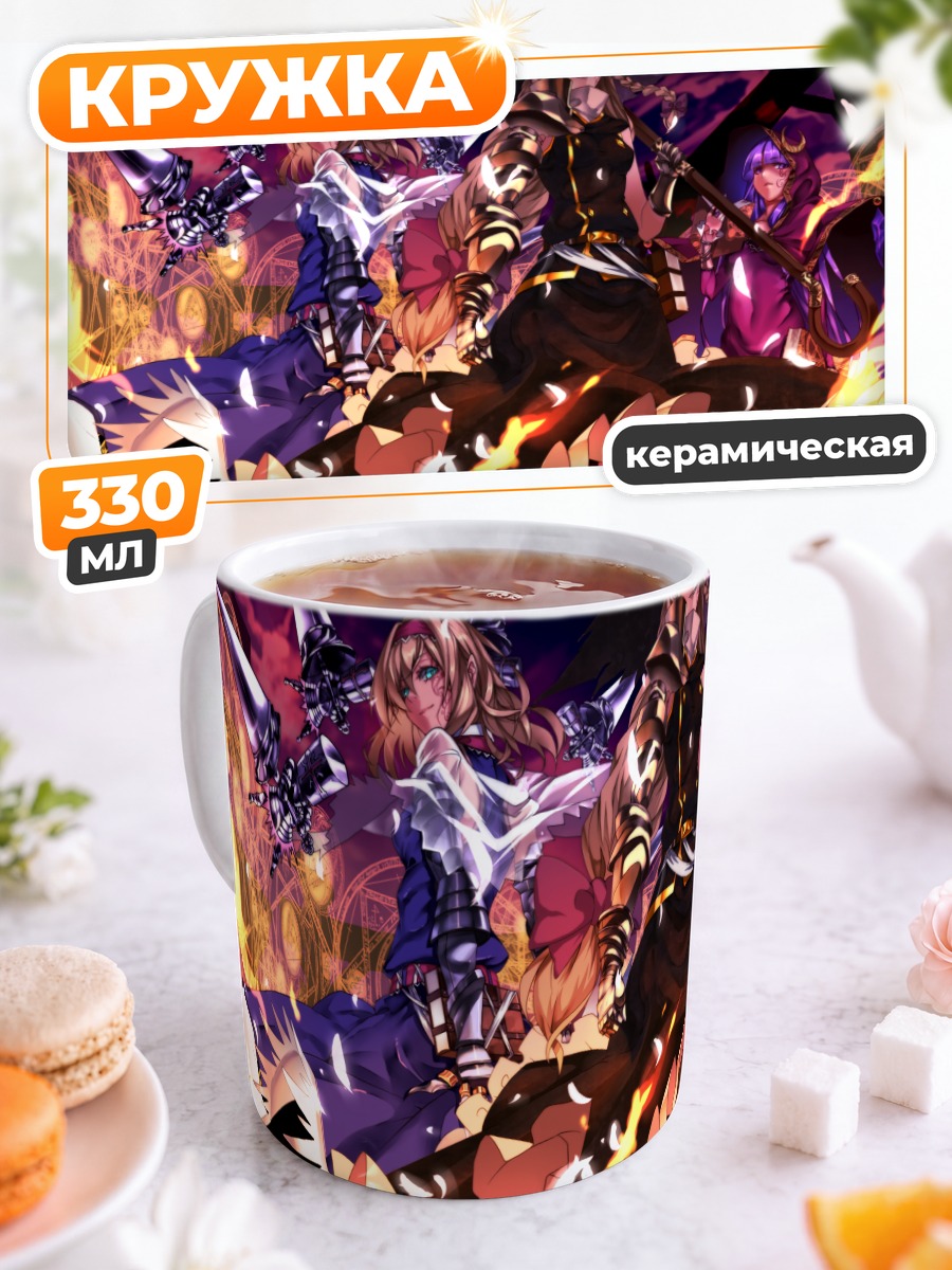 Кружка керамическая Героини Touhou в огне