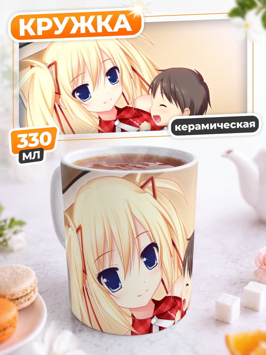 Кружка керамическая Саки Саватари с другом