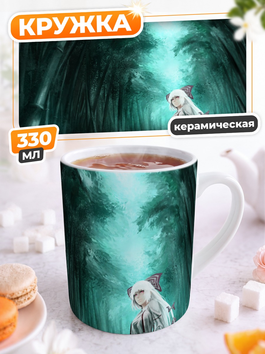 Кружка керамическая Моко Фудзивара в бамбуке