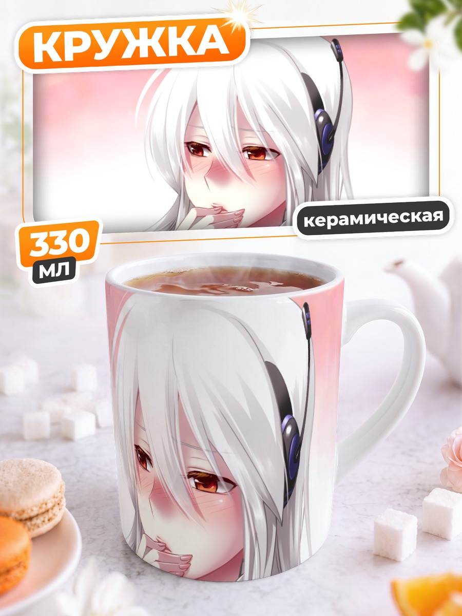 Кружка керамическая Йованэ Хаку в румянце
