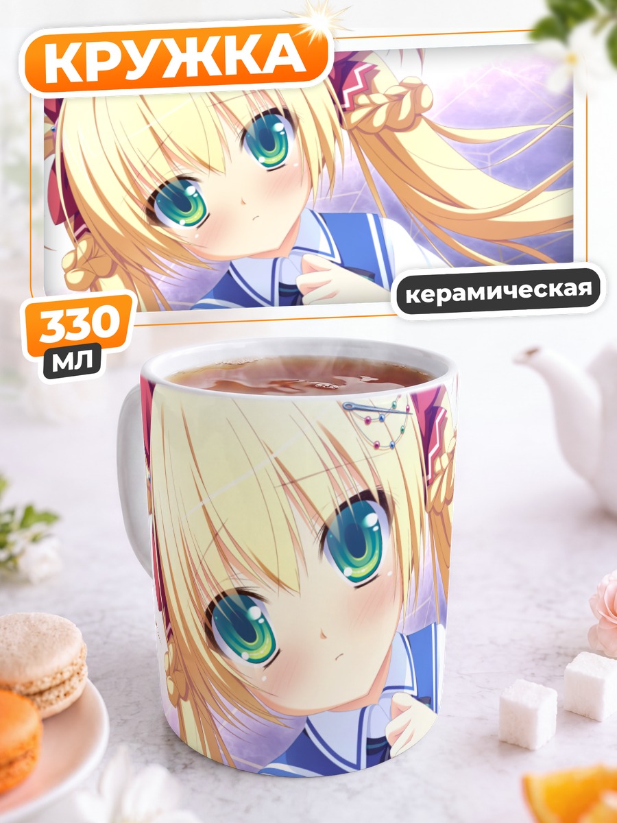 Кружка керамическая Куреха Сумиёши в школе